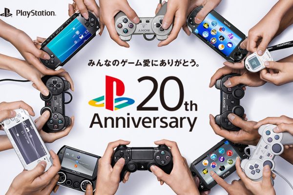 Playstation 20 jaar